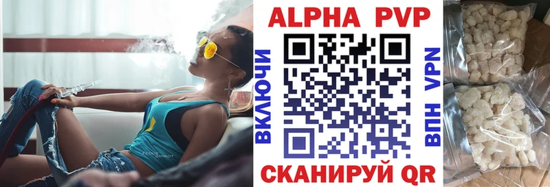Магазины продажи наркотиков Игарка Альфа ПВП Мефедрон Псилоцибиновые грибы ГАШИШ Канабис Кокаин