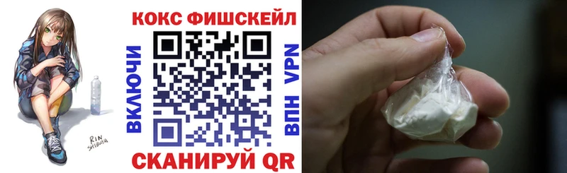 COCAIN Эквадор  Игарка 