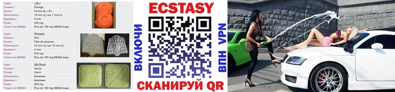ЭКСТАЗИ 280мг  Игарка 
