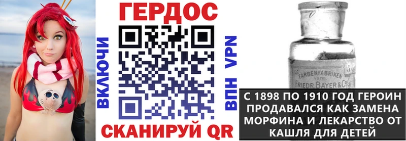 ГЕРОИН герыч  Игарка 