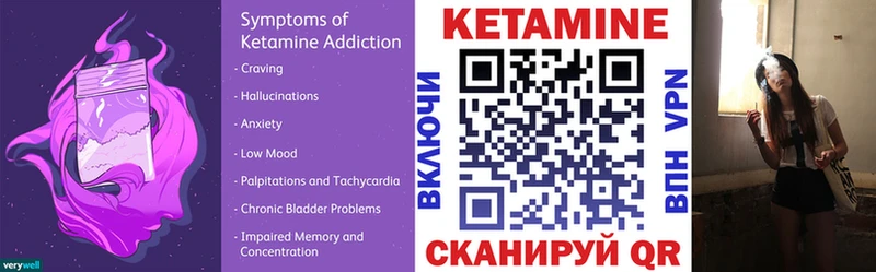 КЕТАМИН ketamine  купить  сайты  это телеграм  Игарка 
