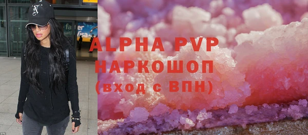 экстази Володарск