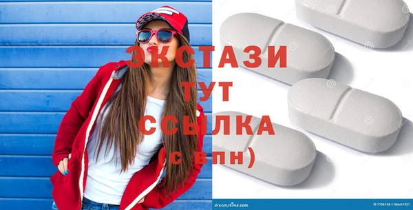 шишки Верхнеуральск