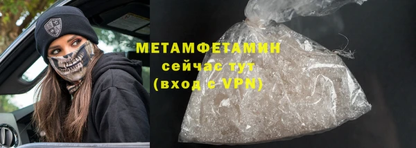 дмт Волосово