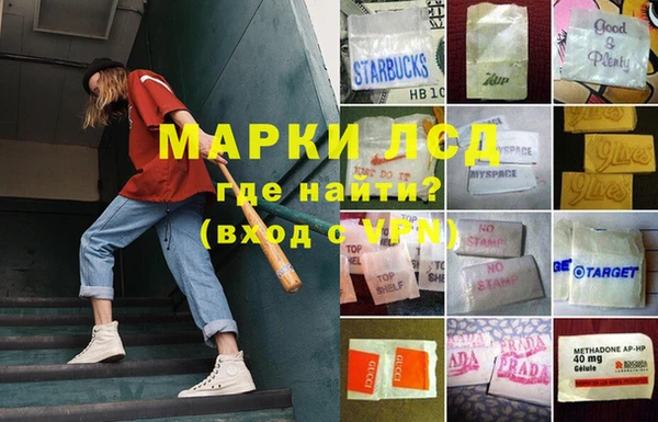 марки nbome Верея