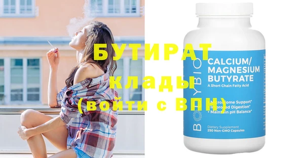 шишки Верхнеуральск