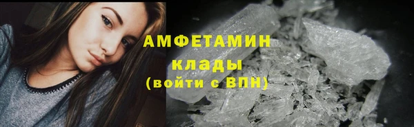 марки nbome Верея
