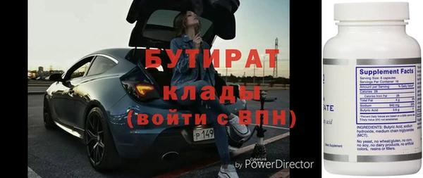 метамфетамин Волоколамск