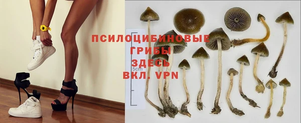 экстази Володарск