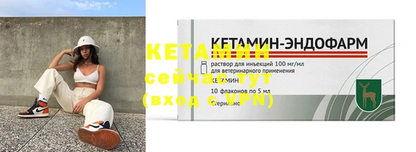 героин Бронницы