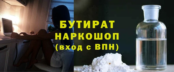 экстази Володарск