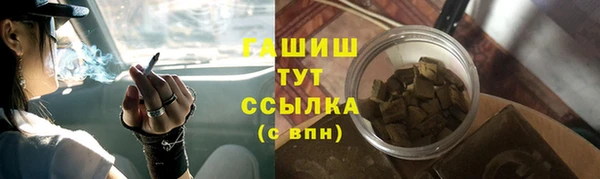 марки nbome Верея