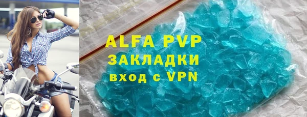 марки nbome Верея