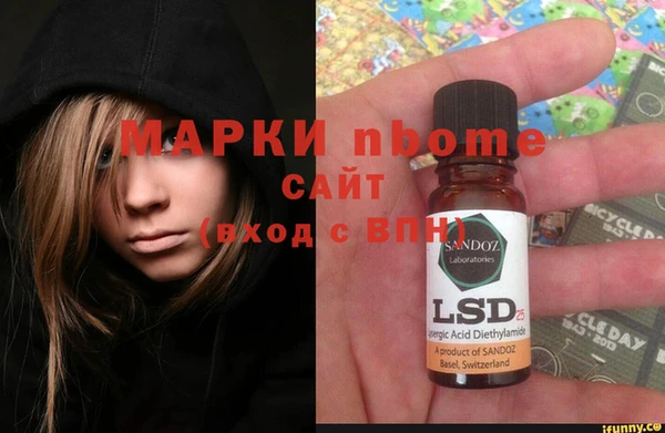 метамфетамин Волоколамск