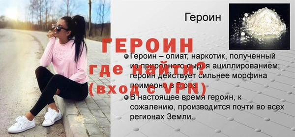 марки nbome Верея