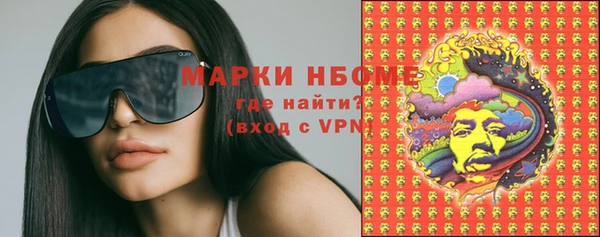 экстази Володарск
