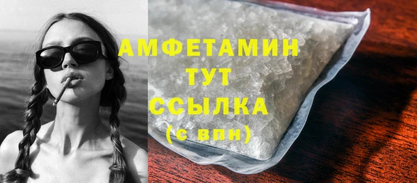 экстази Володарск