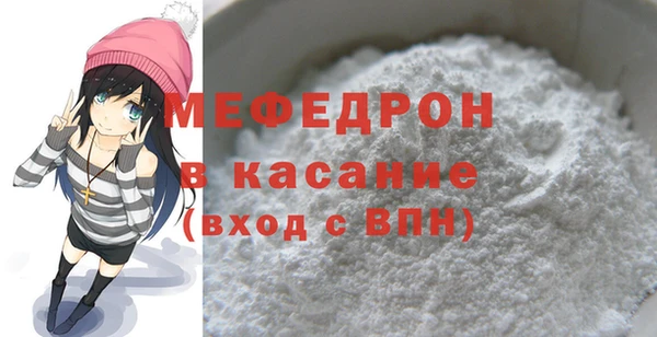 дмт Волосово