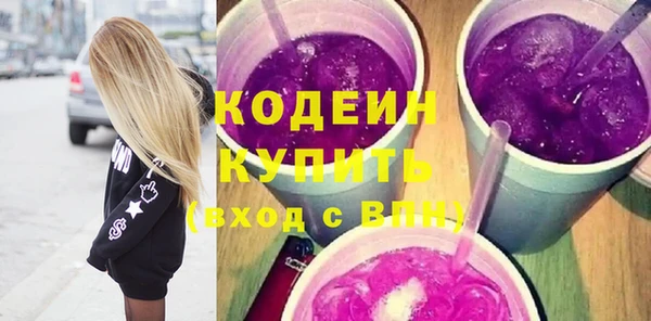 метамфетамин Волоколамск