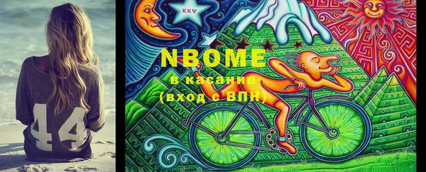 дмт Волосово