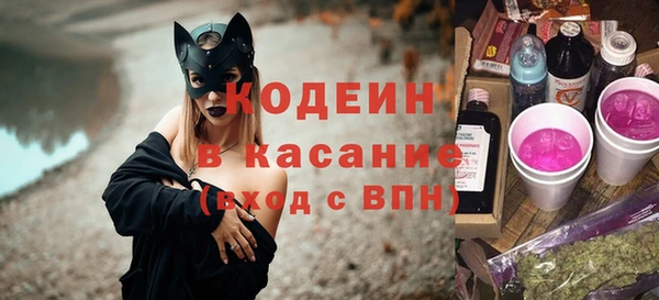 метамфетамин Волоколамск