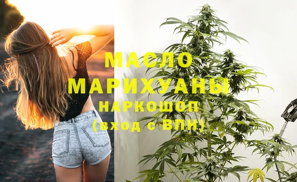 марки nbome Верея