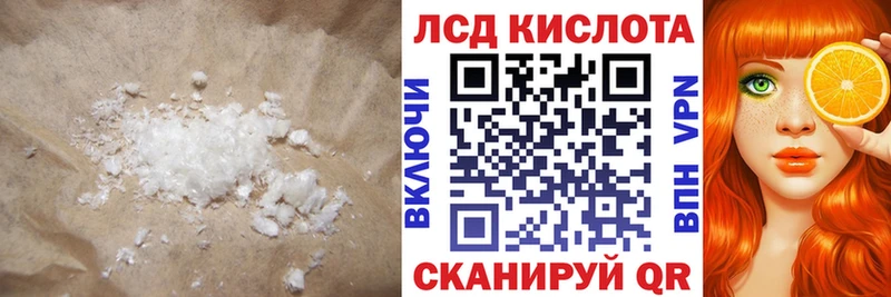 LSD-25 экстази кислота  Игарка 