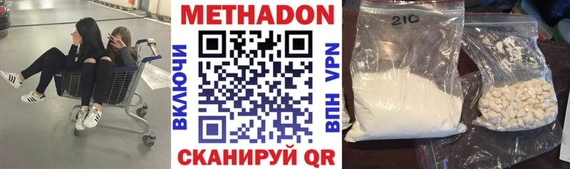 МЕТАДОН methadone Игарка