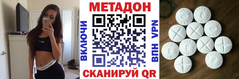 Метадон VHQ Игарка