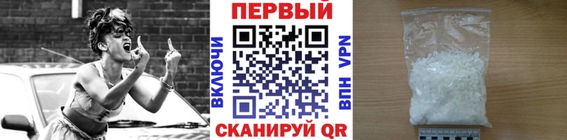 Первитин винт мега зеркало Игарка