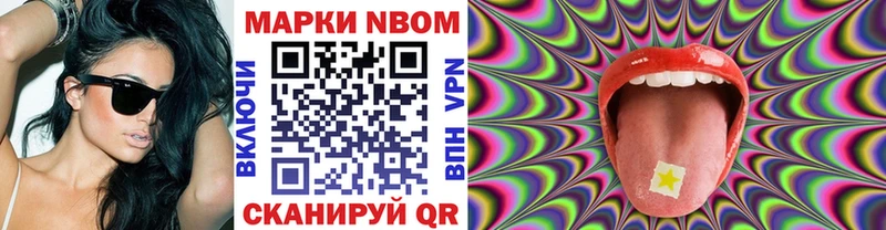 blacksprut как зайти  Игарка  Марки 25I-NBOMe 1,8мг 