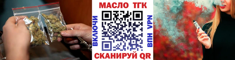 Дистиллят ТГК вейп  где можно купить   Игарка 